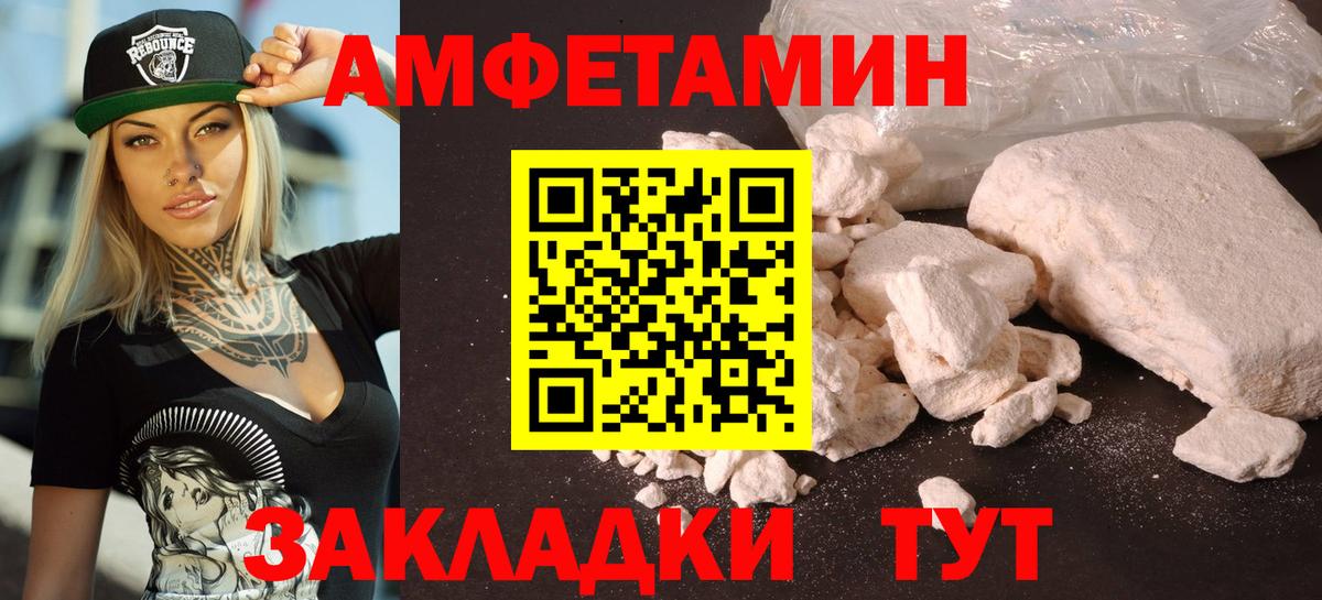 Amphetamine 97% Апатиты