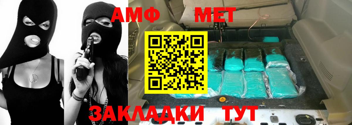 А ПВП  Кокаин  Гашиш  Меф  Вход с VPN  Марки  КОКАИН  Бошки Шишки  МДМА  Апатиты  Хэш  Конопля 