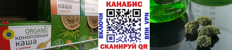 Еда ТГК конопля  где можно купить   Апатиты 