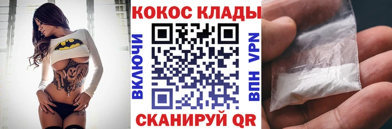 Кокаин Эквадор  shop Telegram  Апатиты 
