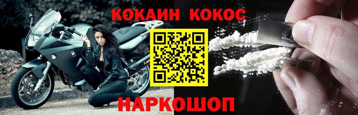 сколько стоит  КОКАИН Эквадор  Вход с VPN  Апатиты  КОКАИН 97% 