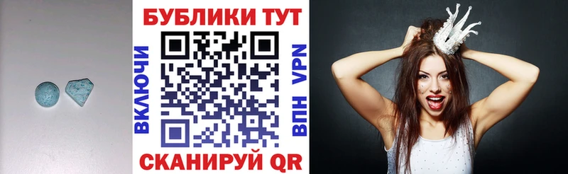 ЭКСТАЗИ диски Апатиты