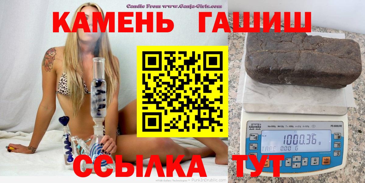 ГАШ убойный Апатиты