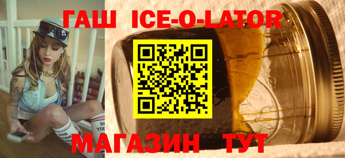 Гашиш VHQ  Вход с VPN  Апатиты  Гашиш  ГАШИШ 40% ТГК 