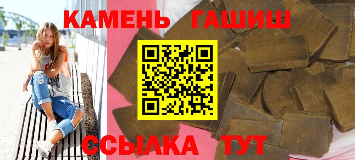 ГАШ  Вход с VPN  Апатиты  Героин  ГАШИШ  Конопля  Мефедрон   КЕТАМИН 