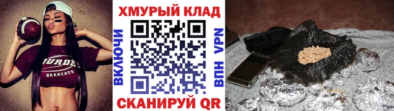 купить наркотик  Апатиты  ГЕРОИН герыч 