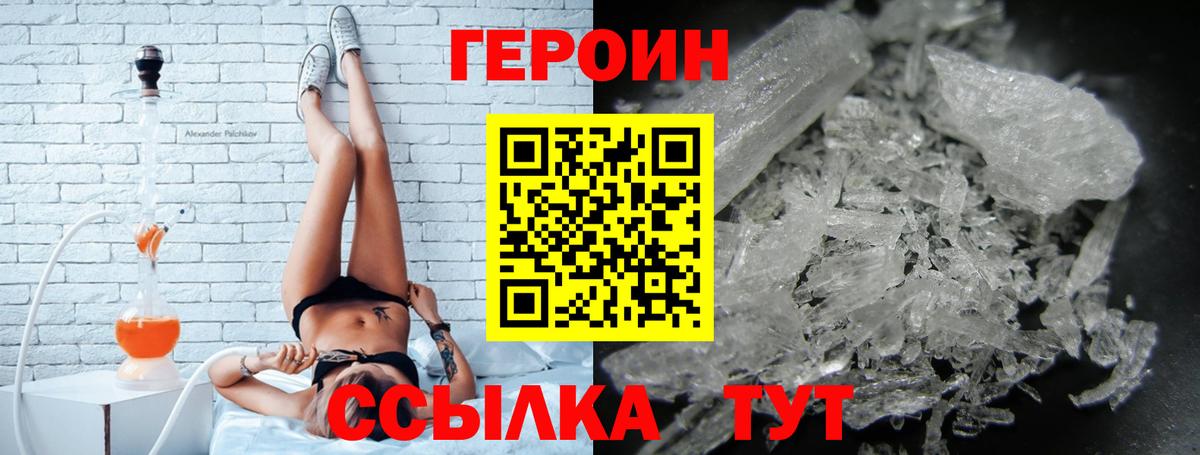 Героин афганец Апатиты