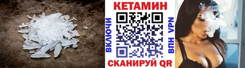 что такое   Апатиты  Кетамин VHQ 