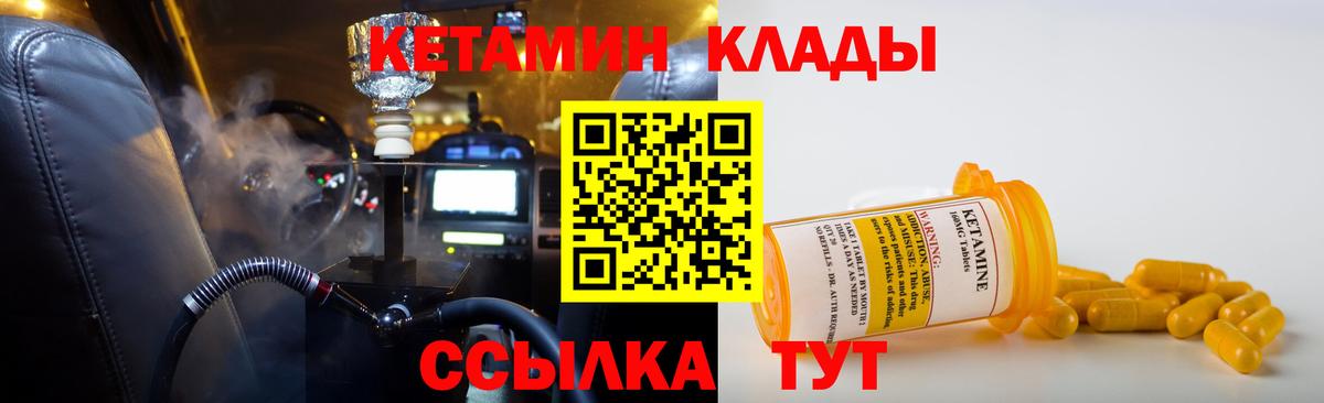 Кетамин ketamine  КЕТАМИН VHQ  Апатиты  Вход с VPN 