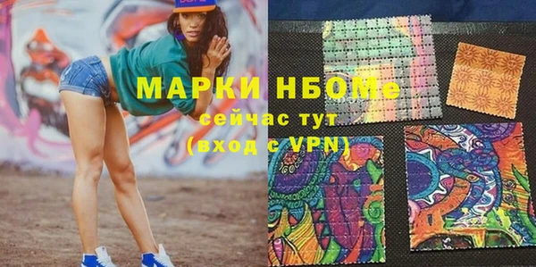 spice Пестово