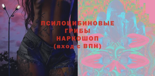 mdma Пересвет