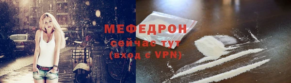 mdma Пересвет