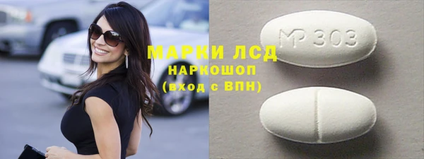 spice Пестово