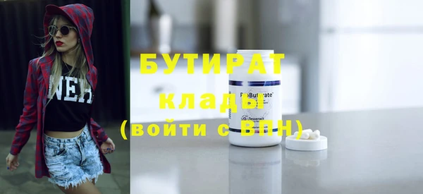 spice Пестово