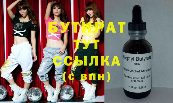 кристаллы Сясьстрой