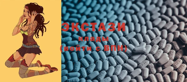mdma Пересвет