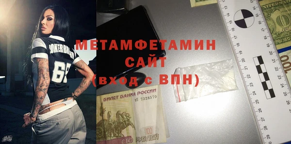 mdma Пересвет