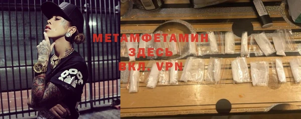 спиды Тайга