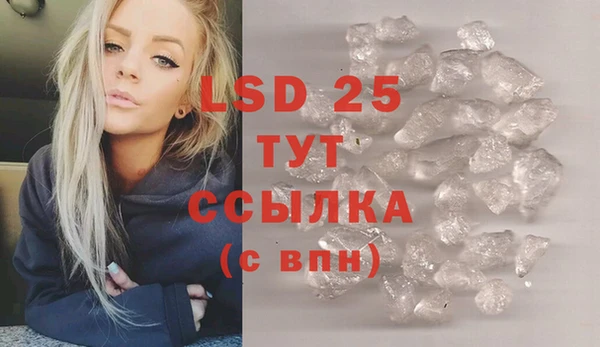 mdma Пересвет