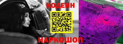 круглые Абакан