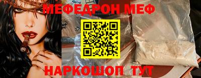 первитин Азнакаево