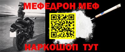 круглые Абакан