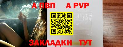 первитин Азнакаево