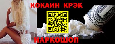 соль курить ск Абинск