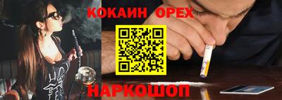 соль курить ск Абинск