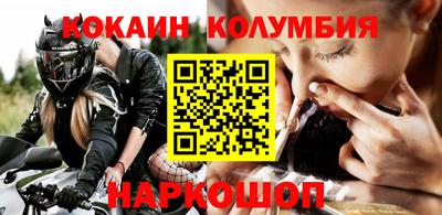 круглые Абакан