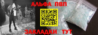 первитин Азнакаево