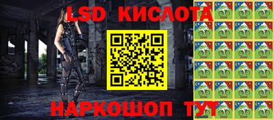 соль курить ск Абинск