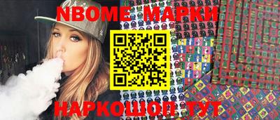 стафф Абинск