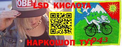 стафф Абинск