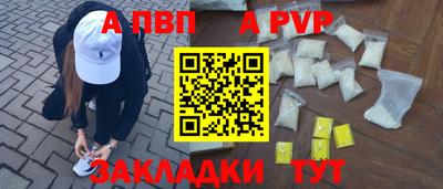 круглые Абакан