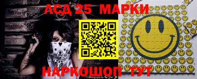 соль курить ск Абинск
