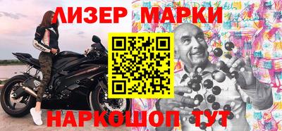 соль курить ск Абинск