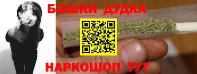 каннабис Азнакаево