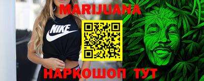 каннабис Азнакаево