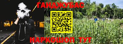 стафф Абинск