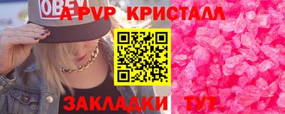 каннабис Азнакаево