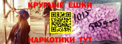 соль курить ск Абинск