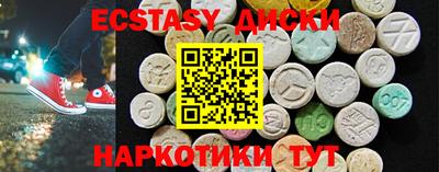 соль курить ск Абинск