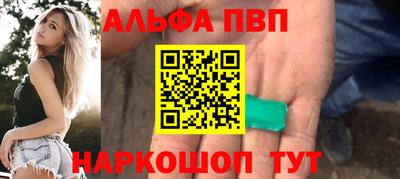 соль курить ск Абинск
