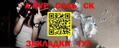 каннабис Азнакаево