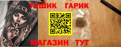 круглые Абакан