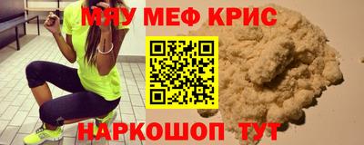 стафф Абинск