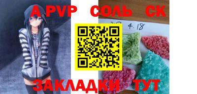 соль курить ск Абинск