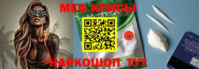 круглые Абакан