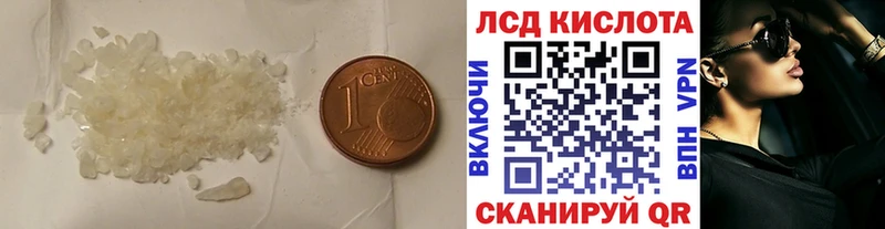 ЛСД экстази кислота где найти hydra ТОР Апатиты